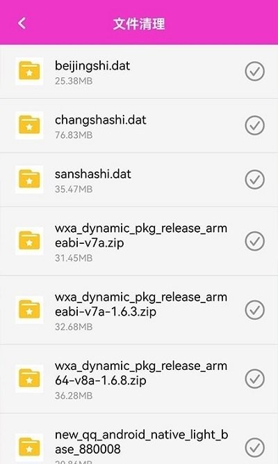 手机传输助手app