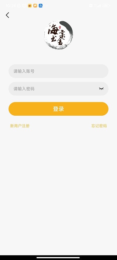 海棠书舍app官方版