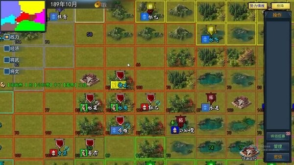 三国英雄战场最新版