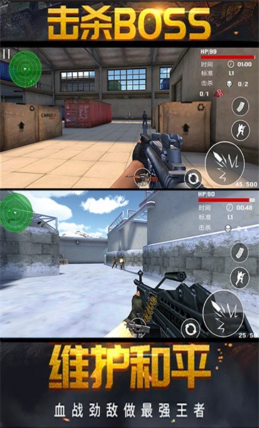 王牌火线枪战手机版 王牌火线枪战游戏下载
