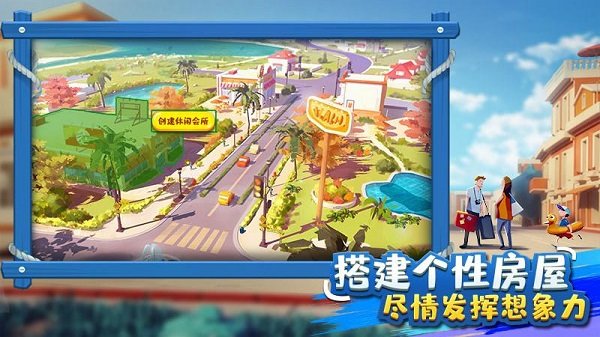 金币大富翁虫虫助手版