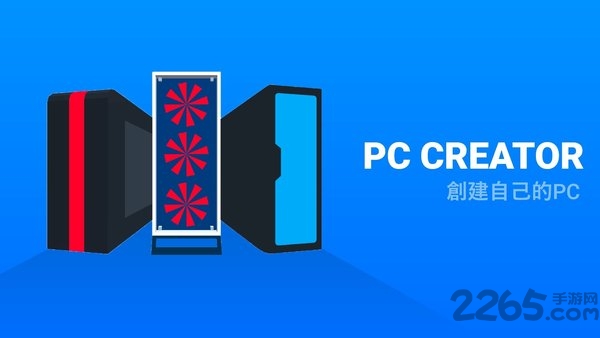 电脑制造商中文版