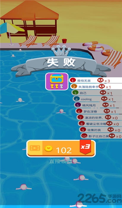 我开船贼6手机版