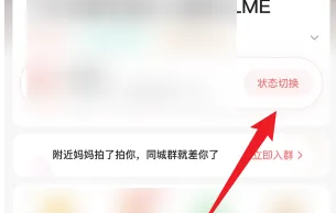 宝宝树孕育app添加二胎教程 宝宝树孕育app添加二胎教程