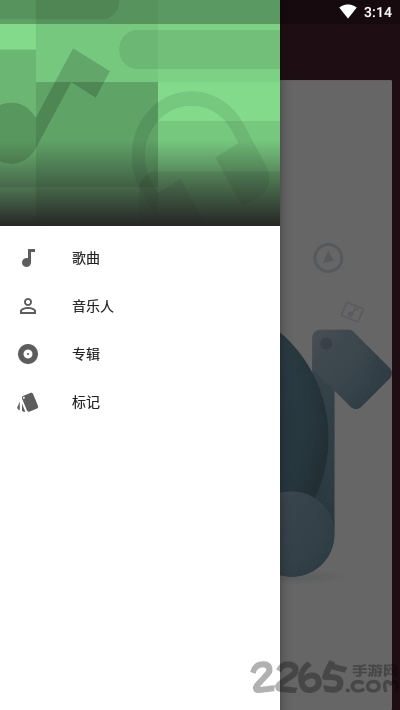 一加音乐播放器app