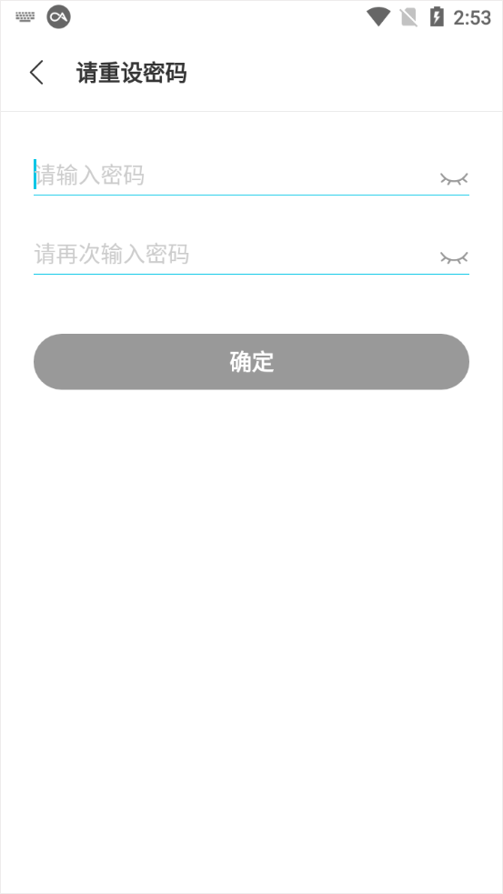 qooapp怎么修改密码 qooapp怎么修改密码
