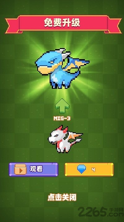 养群飞龙当宠物官方版