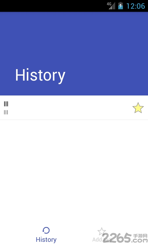 语言翻译手机版