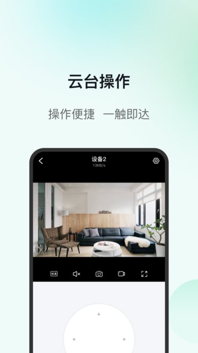 伊鸣守护官方版 伊鸣守护app下载