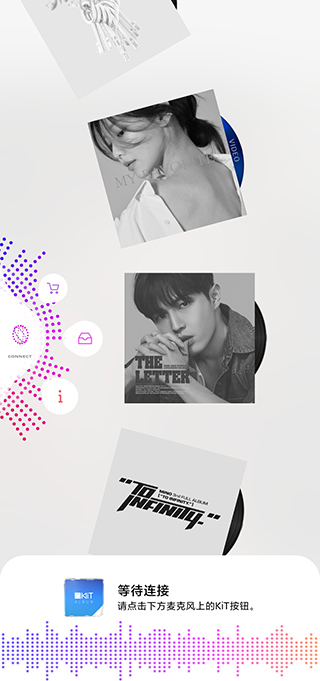 KitPlayer使用方法 Kit Player使用教程