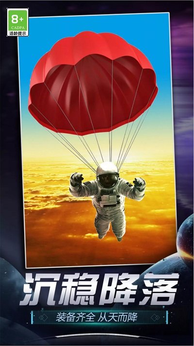 航天模拟器2完整版