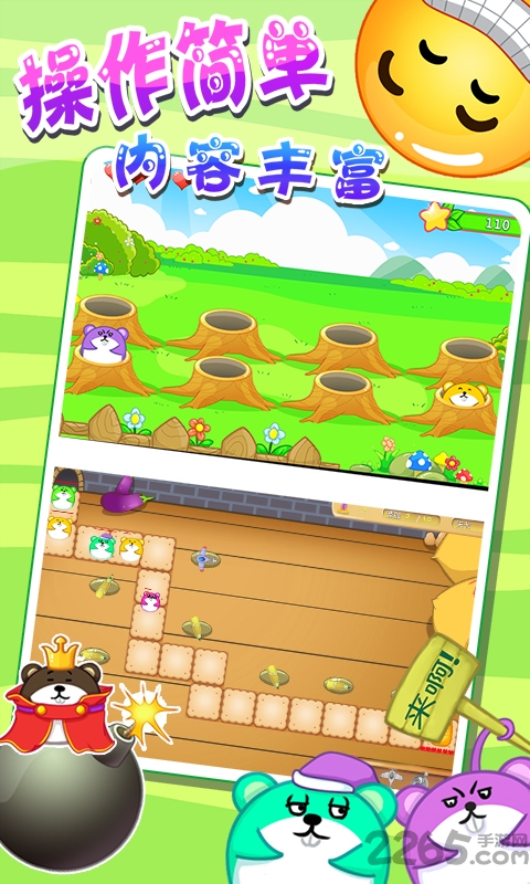 儿童宝宝打鸭子最新版游戏