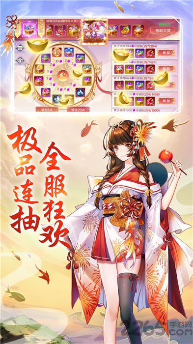 大妖世界官方版 大妖世界手游下载