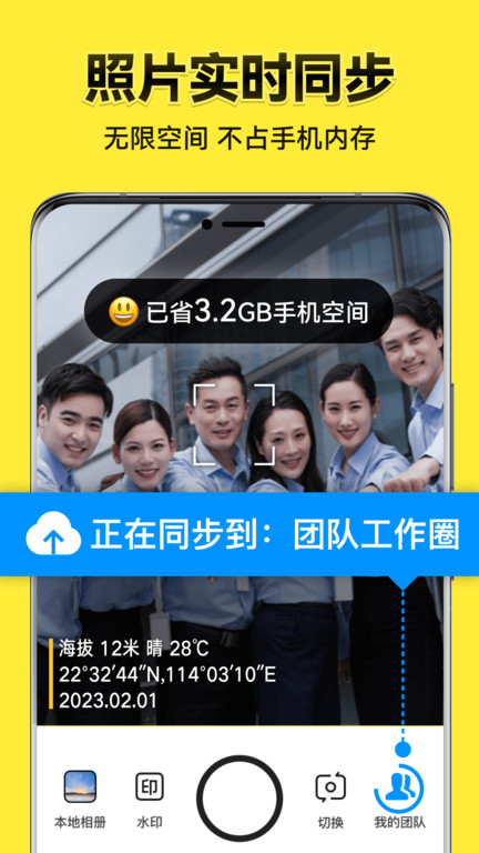 水印今日相机最新软件手机版(今日水印相机)