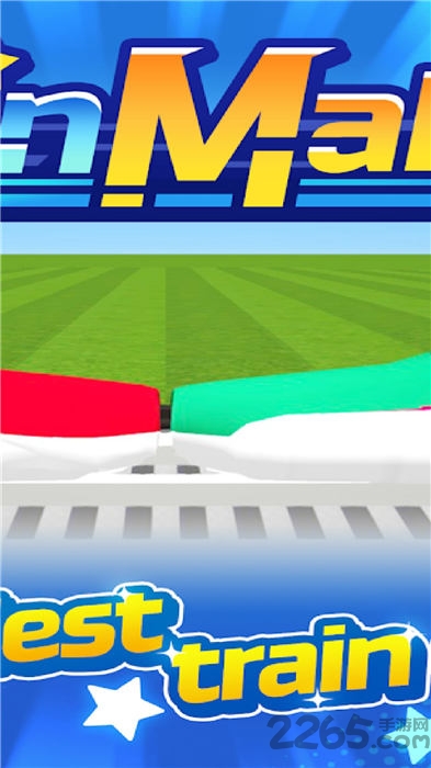 火车建造模拟器手机版