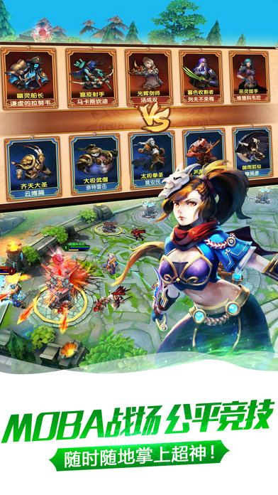 太极熊猫2百度手游