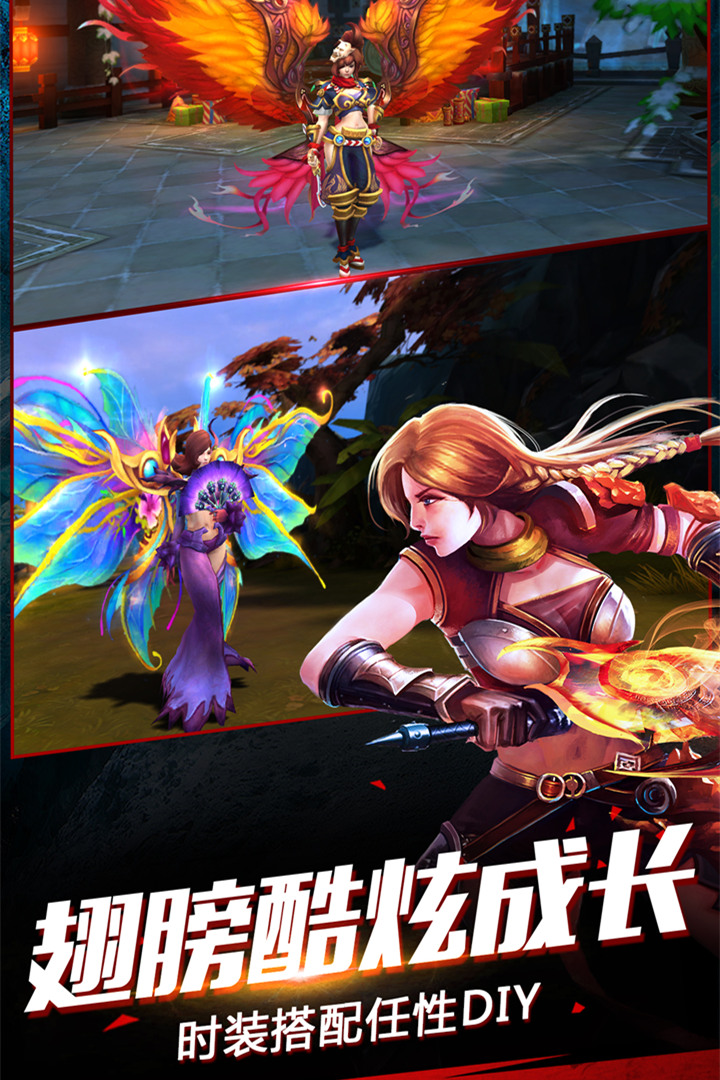 太极熊猫2魅族版 魅族太极熊猫2手游