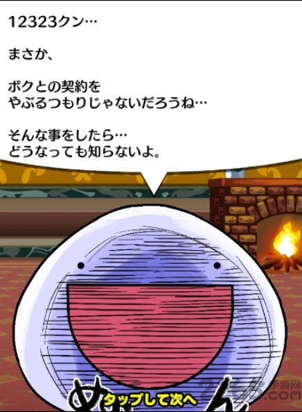 和我签约买个公寓吧游戏