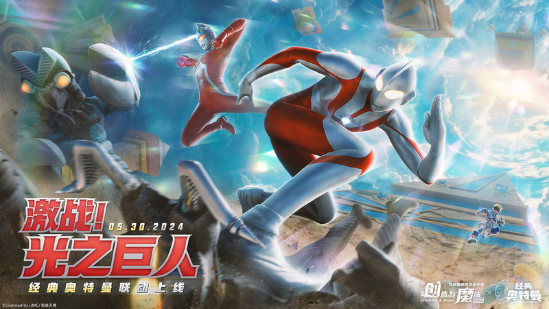 创造与魔法虫虫助手版