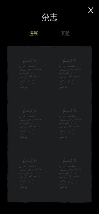 魔法生存手游上手指南 魔法生存中文版上手指南