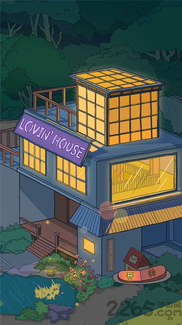 爱情公寓手机游戏