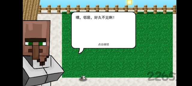 我的世界植物大战僵尸mod模组