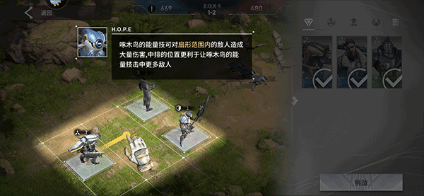 星际52区布阵教程 星际52区布阵教程说明