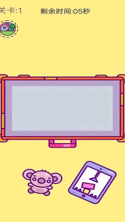 整理大师收纳物语最新版