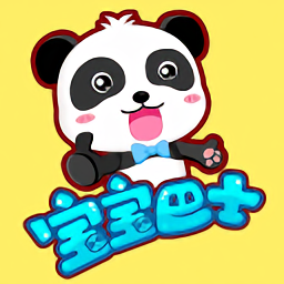 宝宝巴士消防员手机版 v7.21