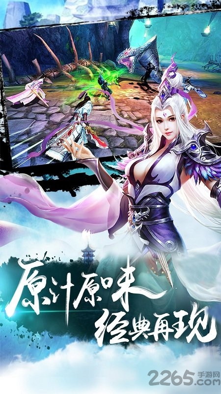 上古扶摇官方版