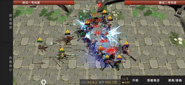 荣耀之战三国最新版