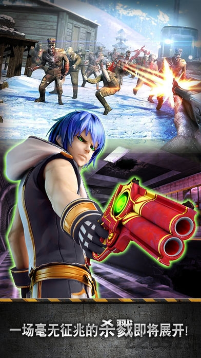 死亡战争僵尸官方版 死亡战争僵尸手游下载