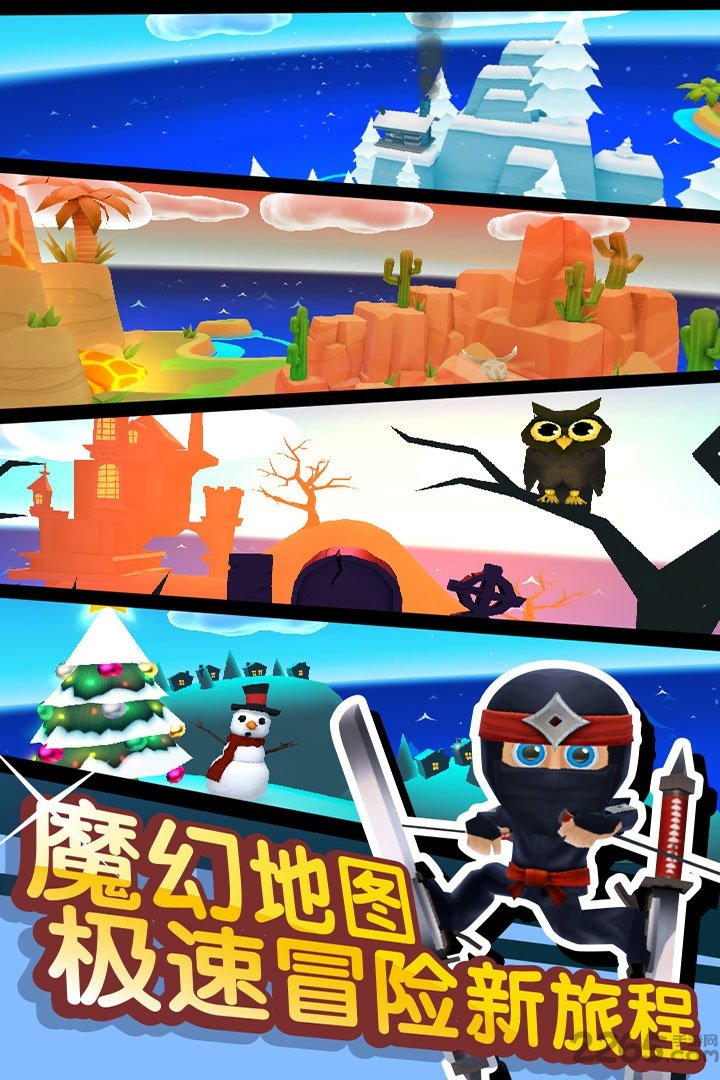 滑雪大冒险2官方版