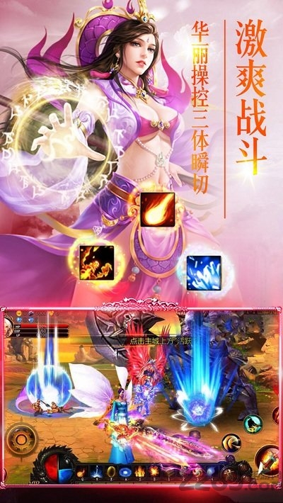 全民修仙61版本下载