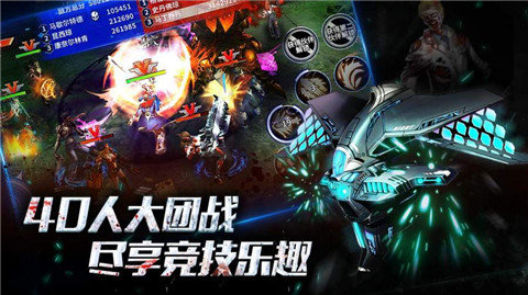 恶魔城市手机游戏 恶魔城市游戏下载