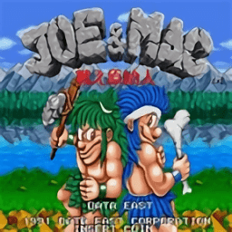 战斗原始人街机游戏 v2021.04.09.12