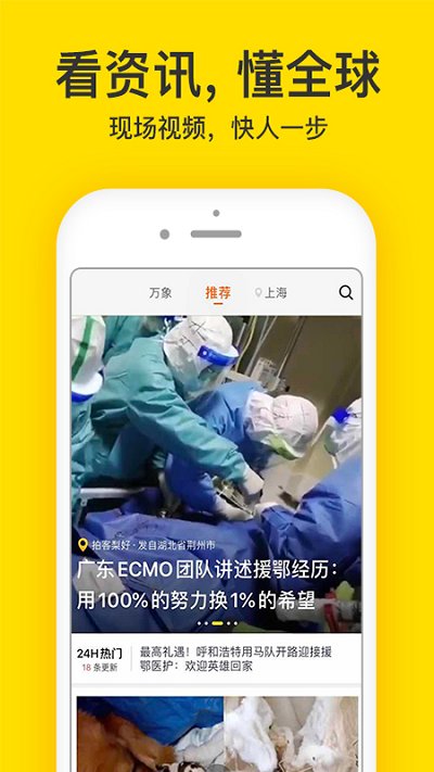 梨视频app 梨视频官方版