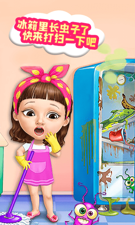 宝宝爱整理家务游戏