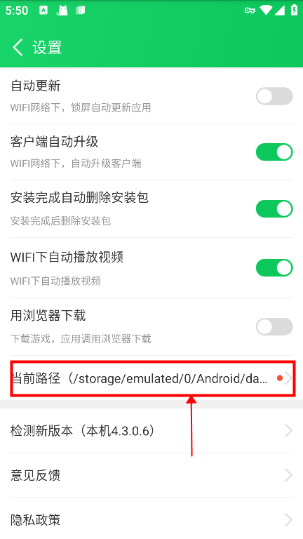葫芦侠三楼下载路径位置 葫芦侠三楼下载路径位置