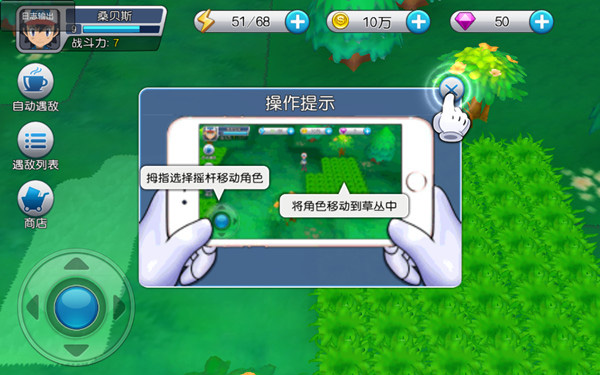 口袋进化宠物怎么捕捉 口袋进化宠物捕捉方法