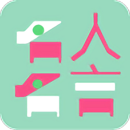 名人名言语录app