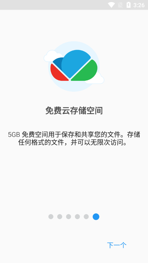 索尼filecommander最新版