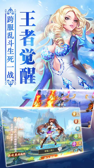 永恒情缘2144手游下载