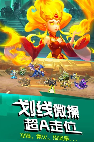 风暴召唤师网易版