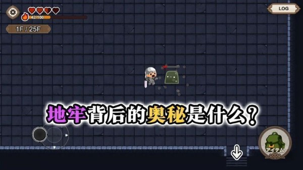 勇敢者的农场生存之道游戏 勇敢者的农场生存之道官方下载