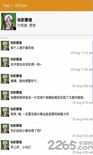 马库斯与幽灵鬼屋手机版