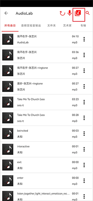 audiolab导入音乐教程 audiolab导入音乐方法