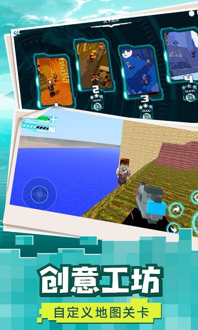 像素射击求生游戏