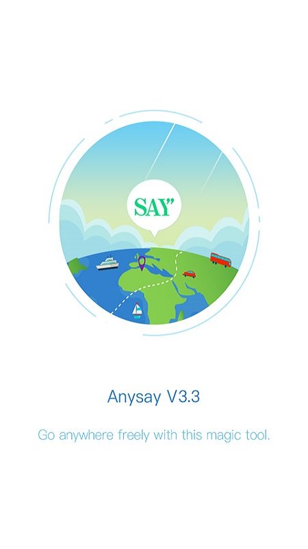 随译翻译APP下载