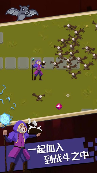 《魔法幸存者》手机版 《魔法幸存者》下载游戏